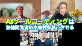 クリエイティブAI講座：AIツールコーディング