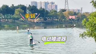 桨板加装推进器之后的轻松自在