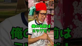 ヤバすぎる祭りくじ