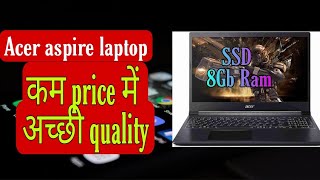 acer aspire 7 laptop unboxing , review and first impression, SSD ⚡#acerlaptop #acer #gaminglaptop