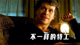 让人笑出声的特工（喜剧片）