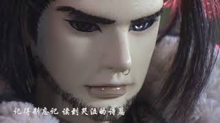 【東離劍遊紀】浪殤 唱給你的歌