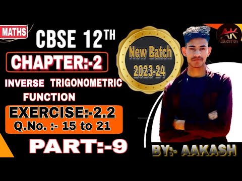 Chapter 2 | class12th | maths | inverse trigonomatric function |cbse | NCERT |