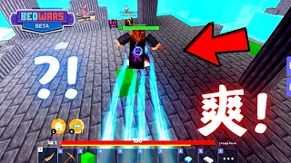 這個kit未免也太強了吧！(超爽體驗) 【HacqR 游戏频道】