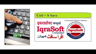 Ctrl + S Save | Save File | shortcut key for file saving #save #shortcutkeys
