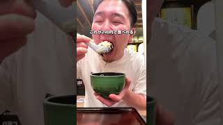 【梅田】1000円でこんなに食べれたら文句ない#大阪グルメ#梅田グルメ#osakagourmet#umedagourmet#japantrip#osakatrip#大阪B級グルメ#大阪食べ歩き