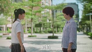 112-06-28 新北地檢署宣導行政院新聞傳播處有關加強防詐騙及路口安全--高齡者行人安全 好習慣篇 國語版