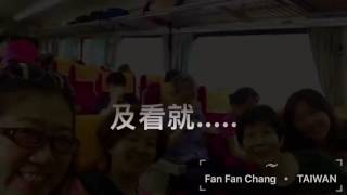 雙溪一日小旅行（上）