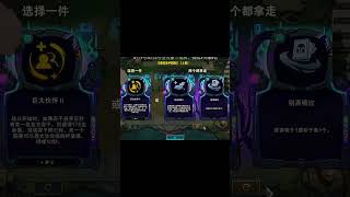 《眉笔杀手凯隐》 直播间有眉笔，快出去我刷牌#云顶之弈 #金铲铲之战