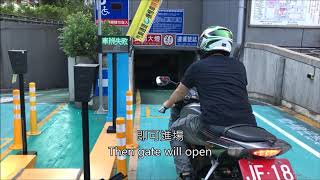 鼎高科技智慧停車場 - 產品介紹 車牌辨識 停車管理系統