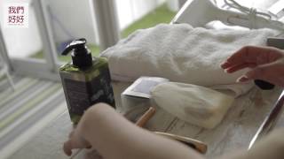 【我們好好寵物美容】狗狗洗澡工具介紹