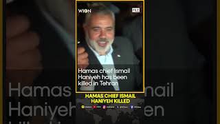 Hamas Chief Ismail Haniyeh along with his bodyguards killed in Iran | WION Shorts