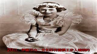 伊麗莎白二世老照片，第三張與菲利普結婚照，最后一張正式加冕禮