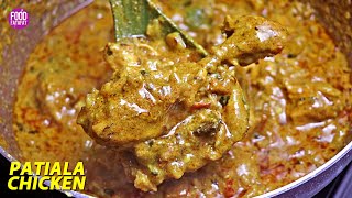 Chicken Patiala Recipe Restaurant Style - Chicken Patiala | Patiyala Murg Recipe