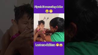 piyush ki overacting dekho 😂😜 ll sourav joshi vlogs ll #youtubeshorts #shorts