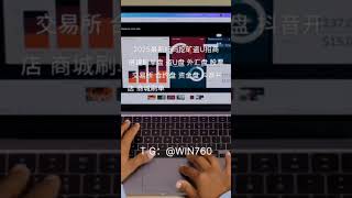 2025出售海外数字货币数据接口 现货api接口 股票行情api接口 挖矿盗U 转账盗U技术，商城盘 刷单盘、点赞盘 二元期权盘，外汇盘 欧美股票盘、资金盘、合约盘，数字货币 交易所 搭建