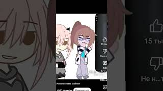 #gacha #starheartsquad #starsquad #star5000memes #memes #memestar #edit #starstelchaoticcrew