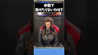 【9/12（木）よる9時スタート】「エンタメ～テレ杯 女流麻雀～GEKOKUJYO～3」初出場、川上レイ コメント | エンタメ〜テレ #麻雀 #女流麻雀GEKOKUJYO3 #エンタメ〜テレ杯