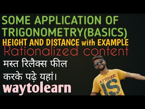 Some Application of Trigonometry #heightanddistance #heightanddistanceclass10 #viveksharma