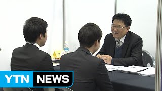 정부, 중소기업 청년에 연 최대 2천만 원 수준 지원 / YTN