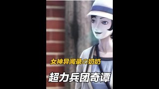 “新游戏”RAIDOU Remastered：超力兵团奇谭 #游戏鉴赏家 #超力兵团奇谭 #steam游戏 #switch2 #PS5