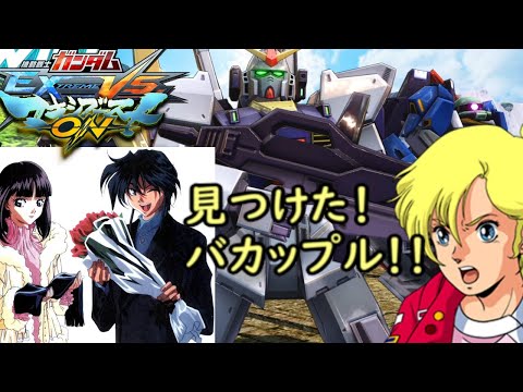 ［マキオン］　エル・ビアンノ（ガンダムMK－II）掛け合い集