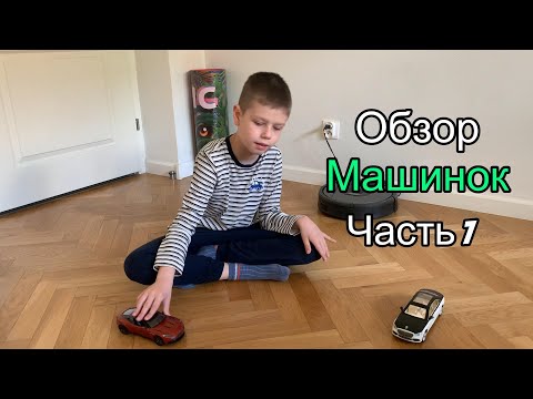 Обзор машинок #7. Pagani Huayra, Mercedes-Maybach S680, Lamborghini Huracán, Aston Martin DBX…