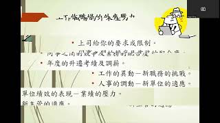 如何面對職場壓力