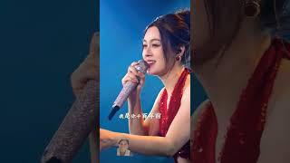 #白狐 #cover #最好的悲傷的愛情歌曲 #中文歌曲 #唐艺大舞台 #翻唱 #音樂 #remix