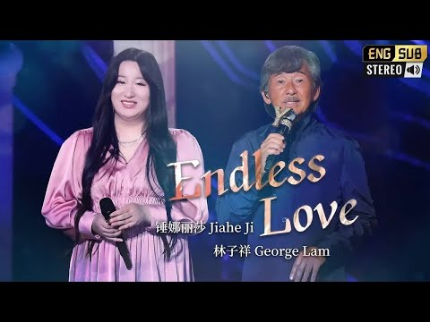 《 #endlesslove 》#林子祥 #锤娜丽莎  — 你大爷还是你大爷！锤锤也很棒哦！