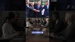 立院召委選舉國民黨「不讓了」 兩大因素是什麼？