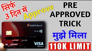 Get icici bank coral credit approval Limit 1,10,000 without income proof 2022 | Card Approval Trick