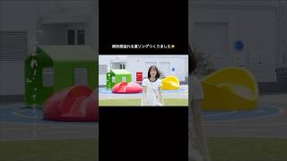 #恋のバロメーター #ろっくとぱんく