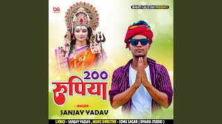200 Rupaiya (Hindi)