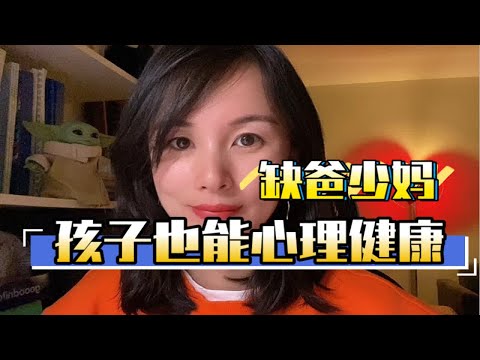 谷爱凌家庭是教科书级别的“三角化”关系