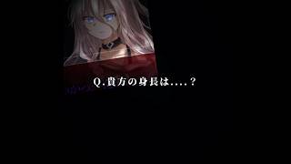 Q.貴方の身長は....？#テンプレ#テンプレート#テンプレ使用#身長#anime#animeedit#成長#short#shorts