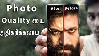 Super and Useful Android app in 2021 | 1 Minute Only