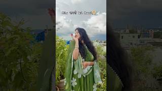 pov: His sapno ki Rani👸🏻🕊️#ytshorts #love#ytviews#reels#youtubeshorts #ytreels#swapnokirani