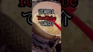 夏に涼し気な寒天ゼリー！買った桃が甘くなかったらひと工夫で美味しくなるよ！#鉄板cuisineFeu#大阪#高槻#料理#鉄板#Feu#料理#レシピ#寒天ゼリー#桃