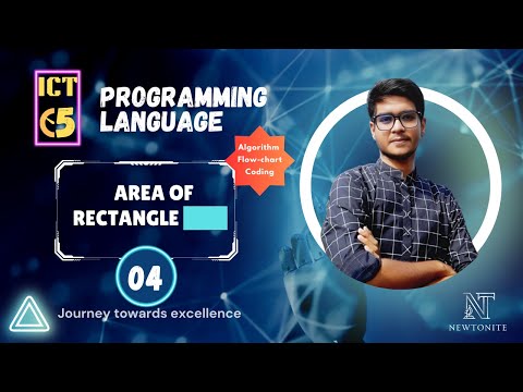 ICT C-5 (HSC) ||  Flow-chart, Algorithm & C of Area of a Rectangle || Class 04