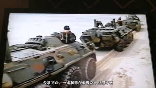サイバーダイン・システム社Qライン映像#2(字幕あり)
