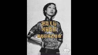 嘉文播报第9期 林保华：“润”学考