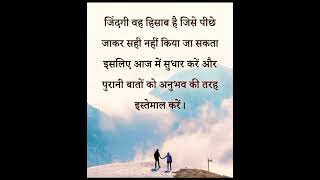 #shorts #youtubeshorts #viral #ytshorts #trending#motivation#successtip##dailymotivation #shortsfeed