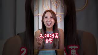 【移民馬爾他只適合有錢人？真相大公開！】#馬爾他移民#馬爾他永居#馬爾他護照#馬爾他黃金簽證#馬爾他投資移民#馬爾他居留權