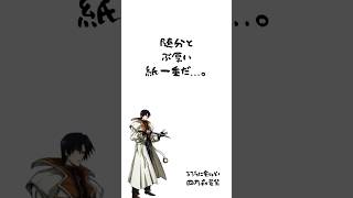 共通テストまであと40日#受験生応援#受験生がんばれ#受験生の味方#受験モチベ#共通テスト#春に笑おう#ラストスパート#不安を力に#一緒に頑張ろう#頑張る全ての人へ#shorts