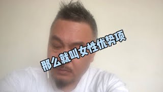 女性如何提高理性思维能力？