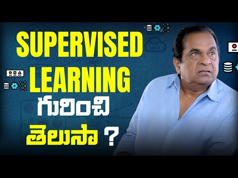 Supervised Learning in Generative AI | Generative AI Tutorials Telugu | Skillmove