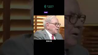 投资高手最重要的不是智商，而是你忽略了这个！🔥