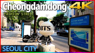 [4k] 청담동 Walking in Cheongdam-dong, Seoul Korea