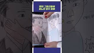 팬의 그림선물에 분노한 말자 할매 | 개그콘서트 Gagconcert | KBS 250126 방송